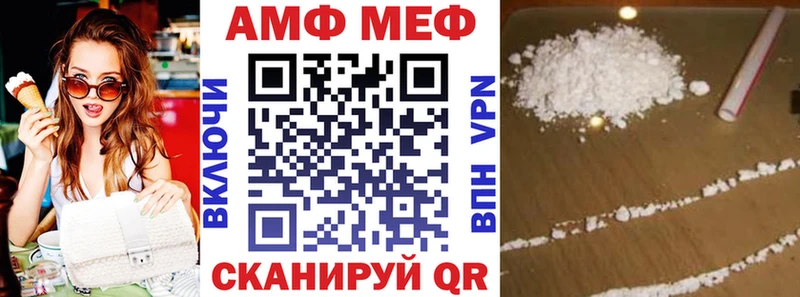 blacksprut ONION  Рыбинск  Amphetamine Розовый 