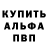 КЕТАМИН VHQ Alla Abanos