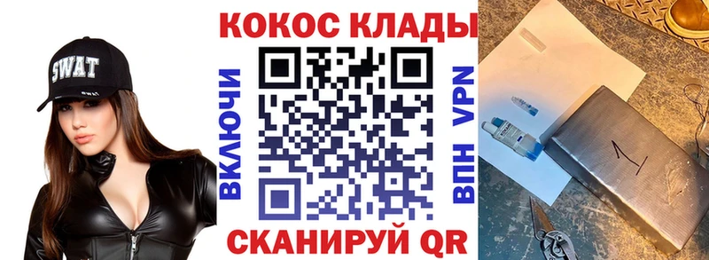COCAIN 97%  Рыбинск 