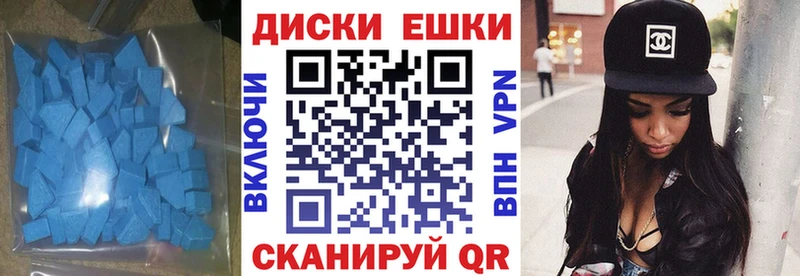 дарнет шоп  darknet телеграм  Экстази Cube  Рыбинск 