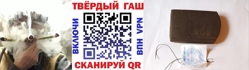 Гашиш hashish  Рыбинск 