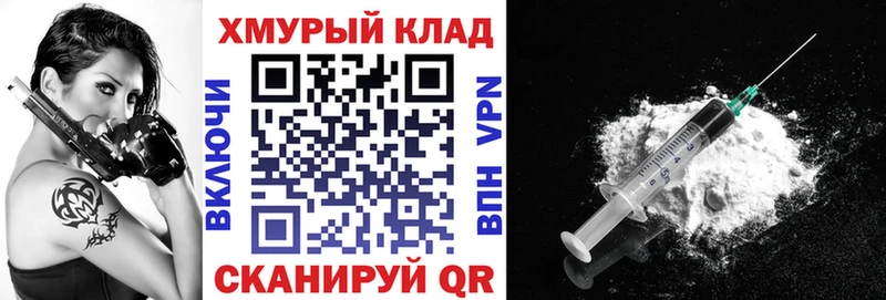 Героин гречка blacksprut как войти Рыбинск