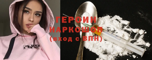 кокаин премиум Верхнеуральск