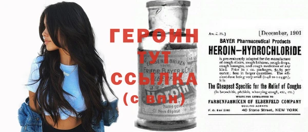 кокаин премиум Верхнеуральск