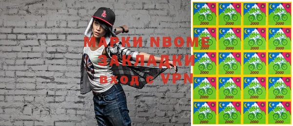 молекула духа Верея