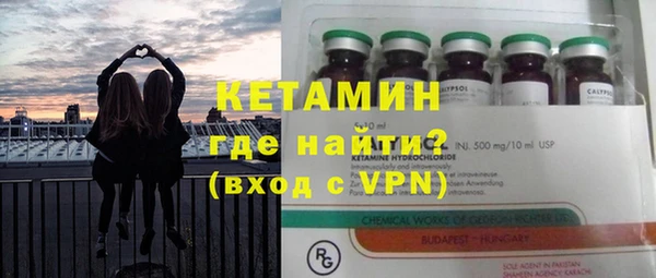 кокаин премиум Верхнеуральск