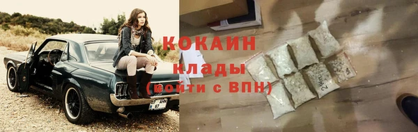 молекула духа Верея