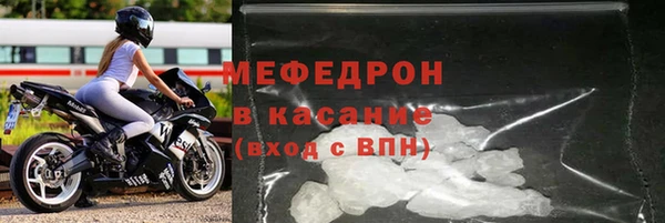 молекула духа Верея