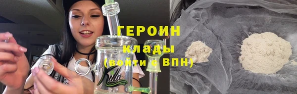 кокаин премиум Верхнеуральск