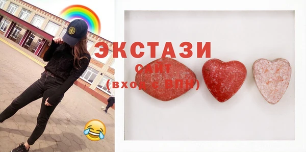 молекула духа Верея
