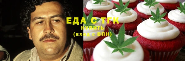 молекула духа Верея