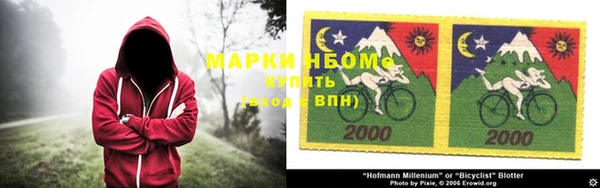 молекула духа Верея