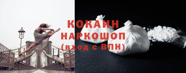 молекула духа Верея