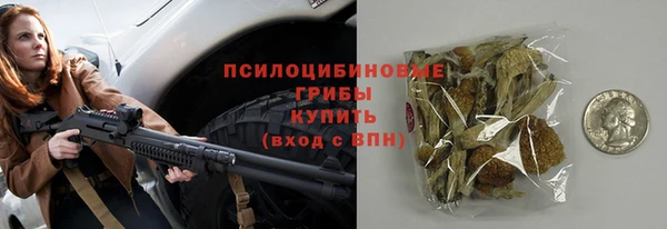 кокаин премиум Верхнеуральск