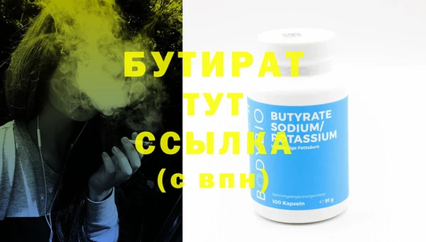 кокаин премиум Верхнеуральск