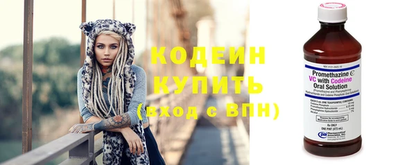 кокаин премиум Верхнеуральск