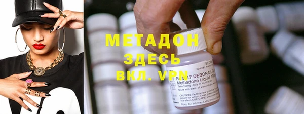 молекула духа Верея