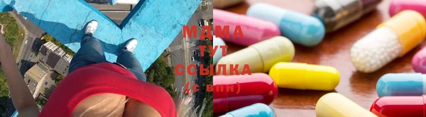 кокаин премиум Верхнеуральск