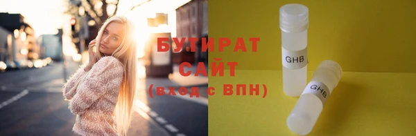 молекула духа Верея