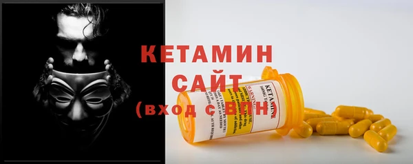 кокаин премиум Верхнеуральск