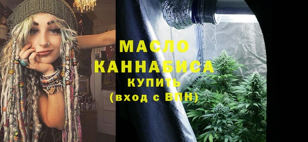 молекула духа Верея