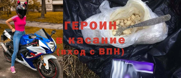 молекула духа Верея