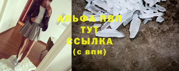 молекула духа Верея