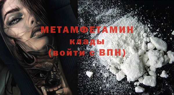 молекула духа Верея