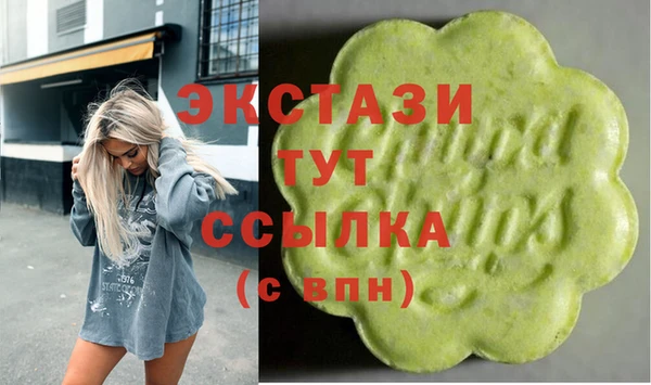 молекула духа Верея