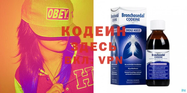 кокаин премиум Верхнеуральск