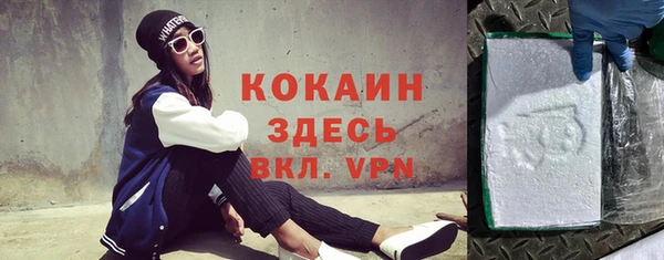 молекула духа Верея