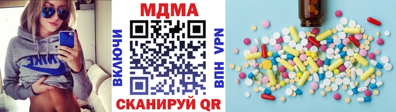 дарк нет официальный сайт  Рыбинск  MDMA Molly 