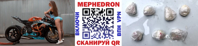 где найти наркотики  Рыбинск  МЯУ-МЯУ VHQ 