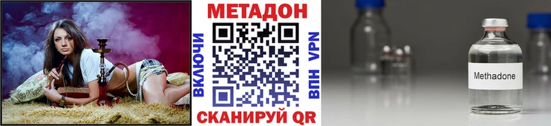 МЕТАДОН белоснежный наркошоп Рыбинск