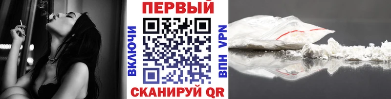 Метамфетамин кристалл Рыбинск