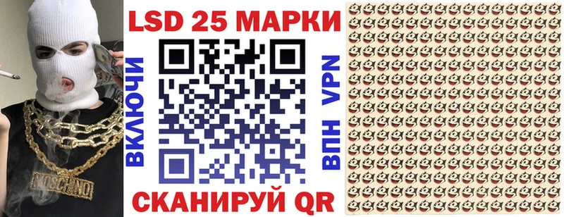 Марки N-bome 1,5мг Рыбинск
