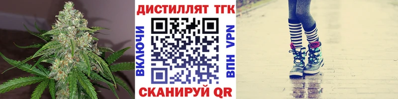 ОМГ ОМГ ссылки  Рыбинск  Дистиллят ТГК Wax 