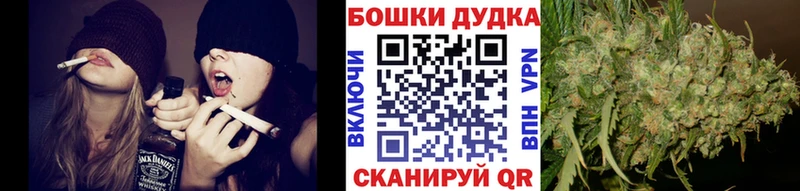 Бошки Шишки OG Kush  что такое наркотик  darknet Telegram  Рыбинск 